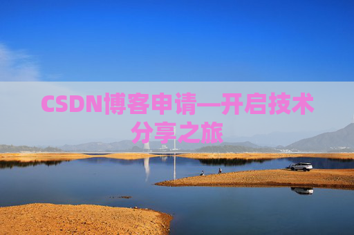 CSDN博客导出工具，便捷管理你的博客内容